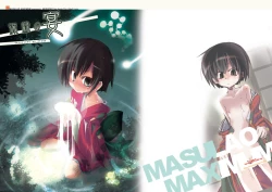 Page 28 of Shinryoku no Utage