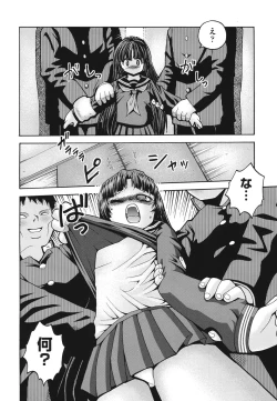 Page 147 of Hakozume Shoujo