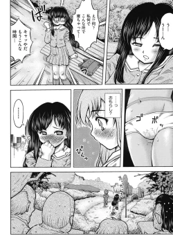 Page 69 of Hakozume Shoujo