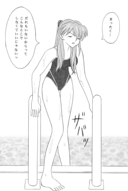 Page 7 of Suku Mizu Asuka