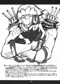 Page 26 of Nagamon Niizuma Shuuchi