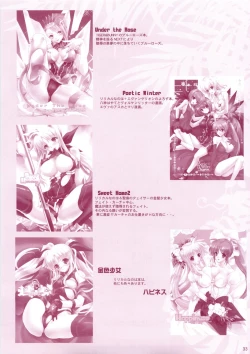 Page 32 of KanMusu H Colle ■ Arpeggio Collabo Event Hen ■