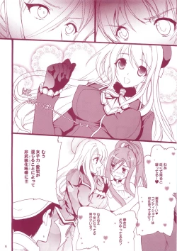 Page 7 of KanMusu H Colle ■ Arpeggio Collabo Event Hen ■