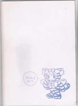 Page 34 of Neko Moon Premium