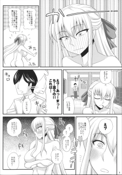 Page 262 of FutaRoma - Futanari Roshutsu Mania