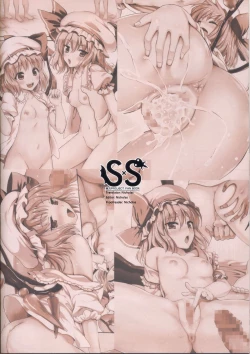 Page 15 of SS Scarlet Sisters