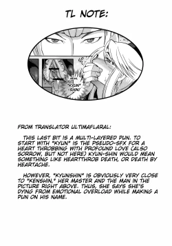 Page 27 of Kasuga Mau!