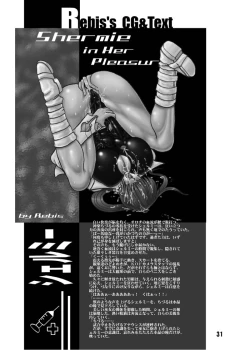 Page 18 of TGWOA Vol. 1 THE GREAT WORKS OF ALCHEMY