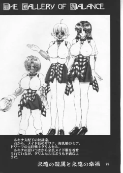 Page 24 of TGWOA Vol.2