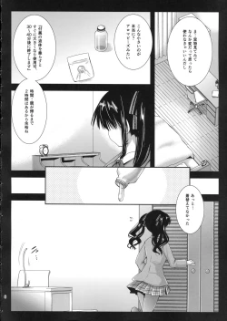 Page 6 of Seifuku Shokushu 5