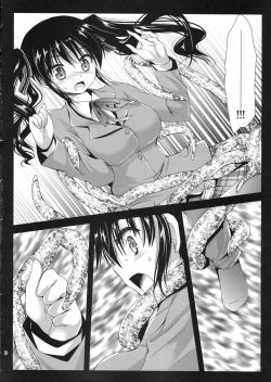Page 8 of Seifuku Shokushu 5