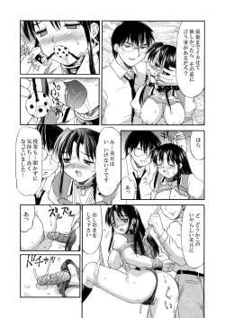 Page 116 of Hakudaku Zukan