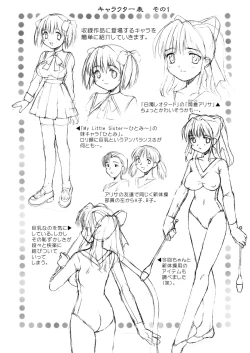 Page 182 of Hakudaku Zukan