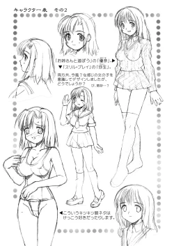 Page 183 of Hakudaku Zukan