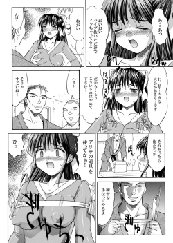 Page 30 of Hakudaku Zukan