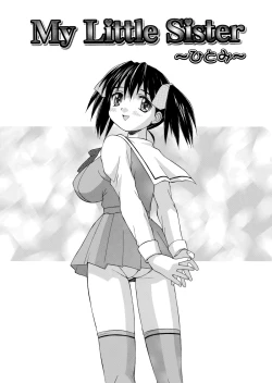 Page 41 of Hakudaku Zukan