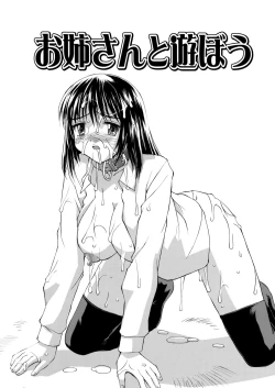 Page 57 of Hakudaku Zukan