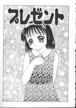 Page 76 of Kowareruu!