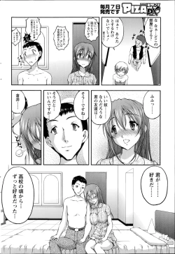Page 154 of Keiyaku ☆ Kanojo Ch.1-9