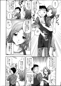 Page 31 of Keiyaku ☆ Kanojo Ch.1-9