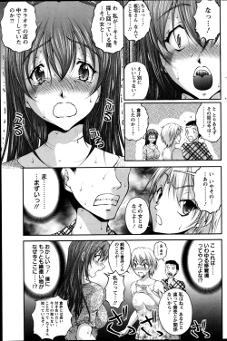 Page 79 of Keiyaku ☆ Kanojo Ch.1-9