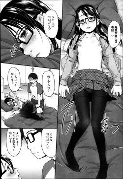 Page 52 of FOOLS Ch.1-5 + extra