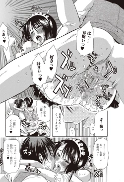 Page 122 of Bishoujo Kakumei KIWAME 2010-04 Vol. 7