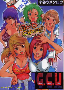 Download G.C.UTarou Vol. 3