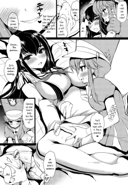 Page 12 of Yuri la Kill