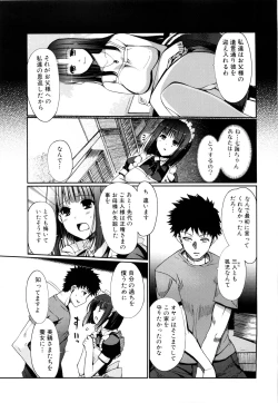 Page 70 of Mind of Sisters