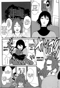 Page 106 of Ane Kano