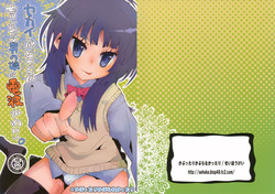 Download Sekai ga Dou toka Icchau Otokonoko wa Denpa Kawaii