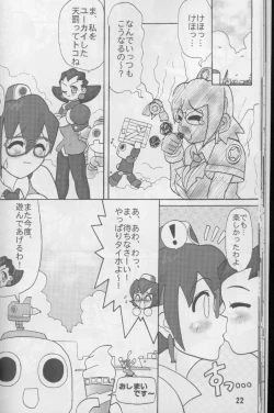 Page 21 of TGWOA Vol.4