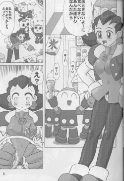 Page 4 of TGWOA Vol.4