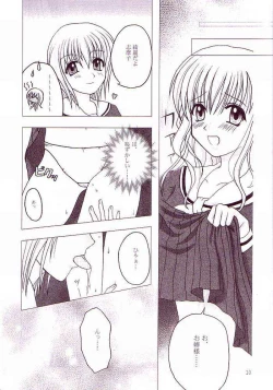 Page 7 of Marimilk ～ Sayonara no Ashioto