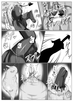 Page 72 of Marunomi no Kanzume - Touhou x Marunomi Situ Goudoushi