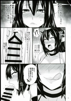 Page 8 of Dai Kyonyuu Senkan Nagamon