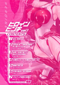 Page 6 of Heroine Pinch Vol. 1