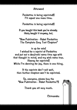 Page 27 of Ano Subarashii π wo Mou Ichido r2