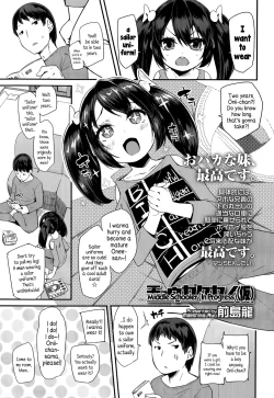Page 1 of Chuugakusei| Middle Schooler