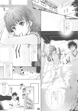 Page 35 of Suma☆Pon