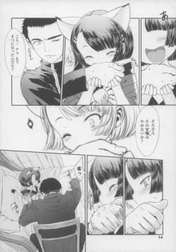 Page 14 of Shall We Game?