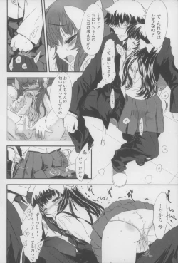 Page 162 of Shall We Game?