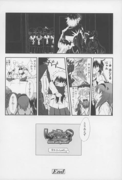 Page 178 of Shall We Game?