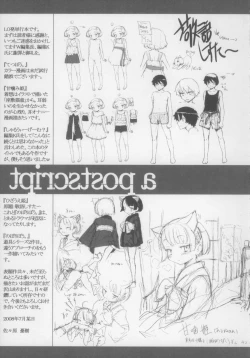 Page 224 of Shall We Game?