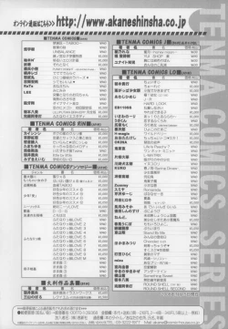 Page 227 of Shall We Game?