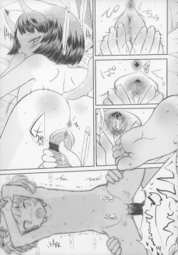 Page 29 of Shall We Game?