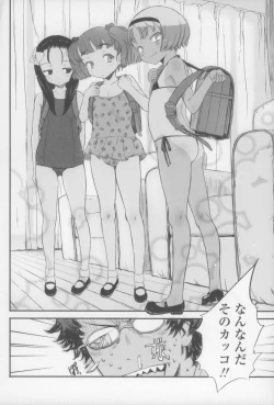 Page 42 of Shall We Game?