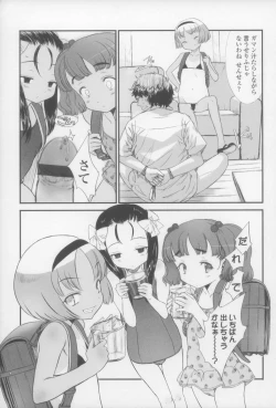 Page 43 of Shall We Game?