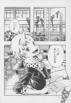 Page 4 of Outo Switch